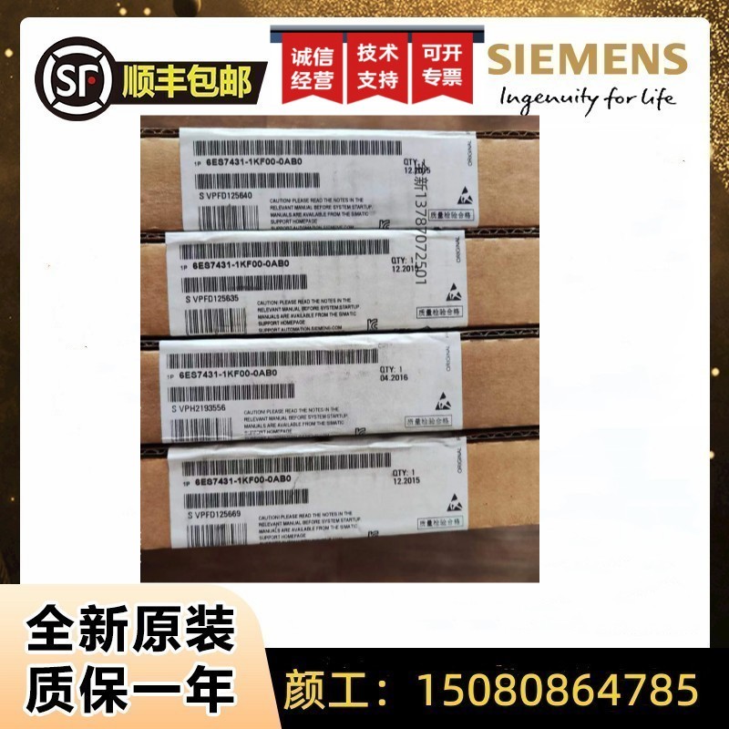 西门子6ES7431-1KF00-0AB0PLC模