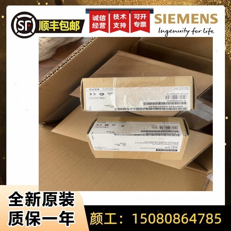 西门子6GK7243-2AX01PLC处理器