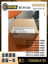 CPU6ES7 313/6ES7313-5BG04/5BF03/6BG04/6BF03/6CG04/6CF03-0AB0