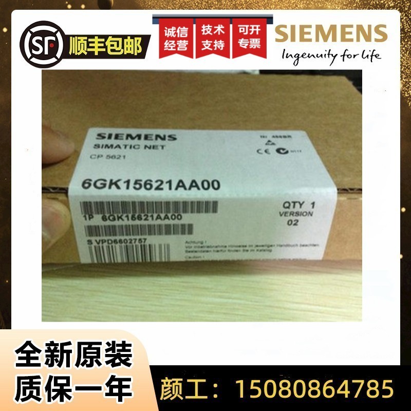 西门子6GK1561-1AA01通讯网卡PLC