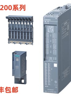全新西门子ET200SP模块6ES7 134 6ES7134-6JD00/6HB00/6JF00-0CA1