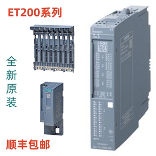 6JF00 全新西门子ET200SP模块6ES7 0CA1 6HB00 6JD00 134 6ES7134