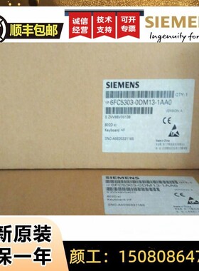 西门子键盘6FC5303-0DM13-1AA0/O 802D数控机全键盘 横向格式议价