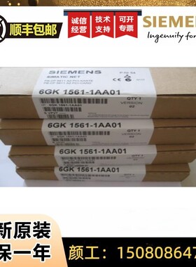 原装正品西门子CP5611 A2通讯处理器网卡6GK1561 6GK1 561-1AA01