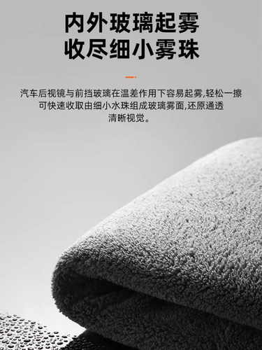 韩国纤尾洗车巾双层吸水洗车巾超强防水无绒高档汽车专用布