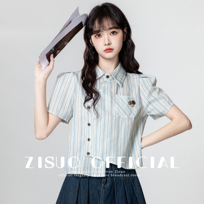 条纹短袖衬衫女夏季2025新款小众设计感不规则POLO领衬衣短款上衣