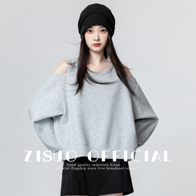灰色露肩圆领卫衣女2025春秋季新款设计感宽松套头无帽长袖上衣潮