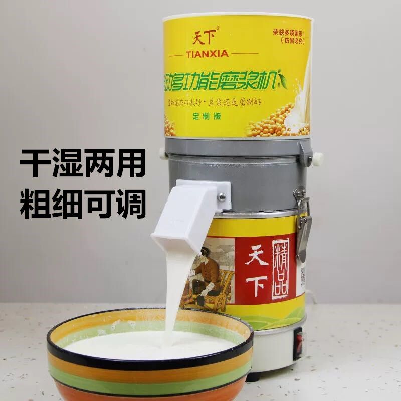新款天下HC110大功率多功能豆浆花腐米浆芝麻花生酱粉干湿两用磨属于什么档次？