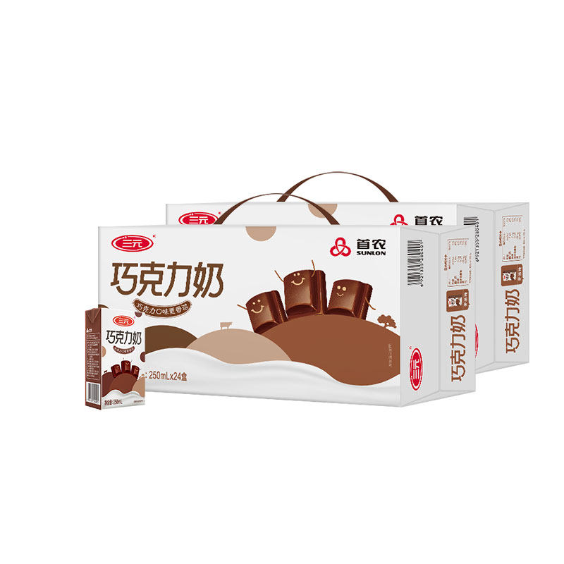 【新品上市】三元巧克力牛奶250ml*24盒*2箱牛奶学生营养早餐奶怎么看?