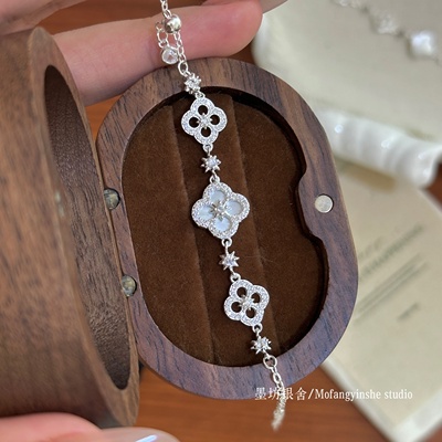 富家千金满钻爆闪贝母四叶草手链