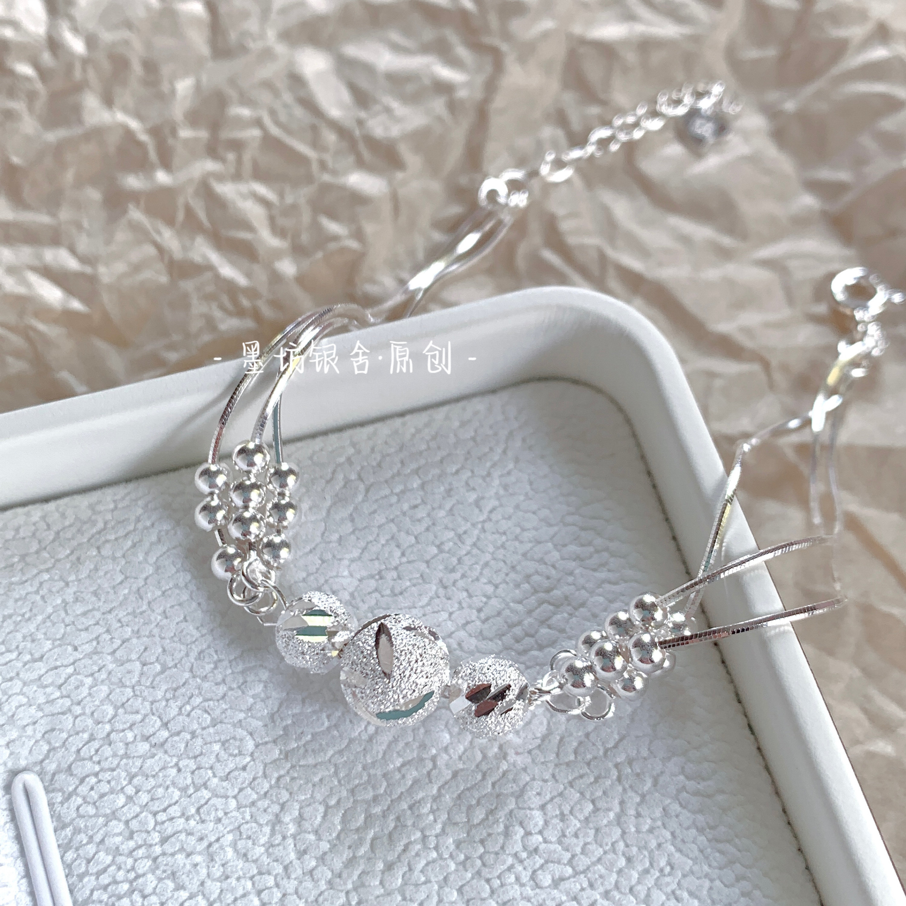 三生三世足银999纯银手链女轻奢小众设计感转运珠送女友闺蜜礼物