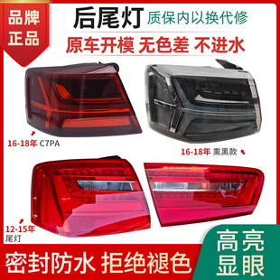改C7PA后尾灯后车灯后转向刹车灯总成 18款 适用奥迪A6L尾灯C7
