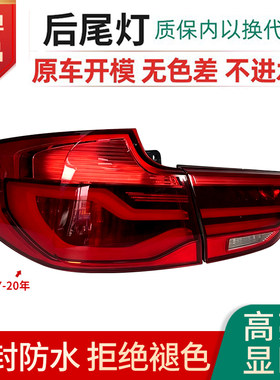 赋研适用于宝马三系GT后尾灯