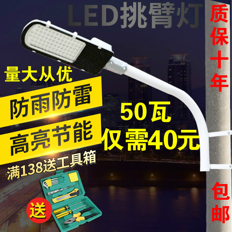led新农村风防水小区庭院户外灯