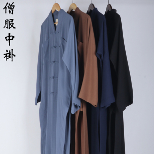 僧服中褂大褂禅堂大褂僧衣师父衣服抗皱舒适和尚出家人男女僧服