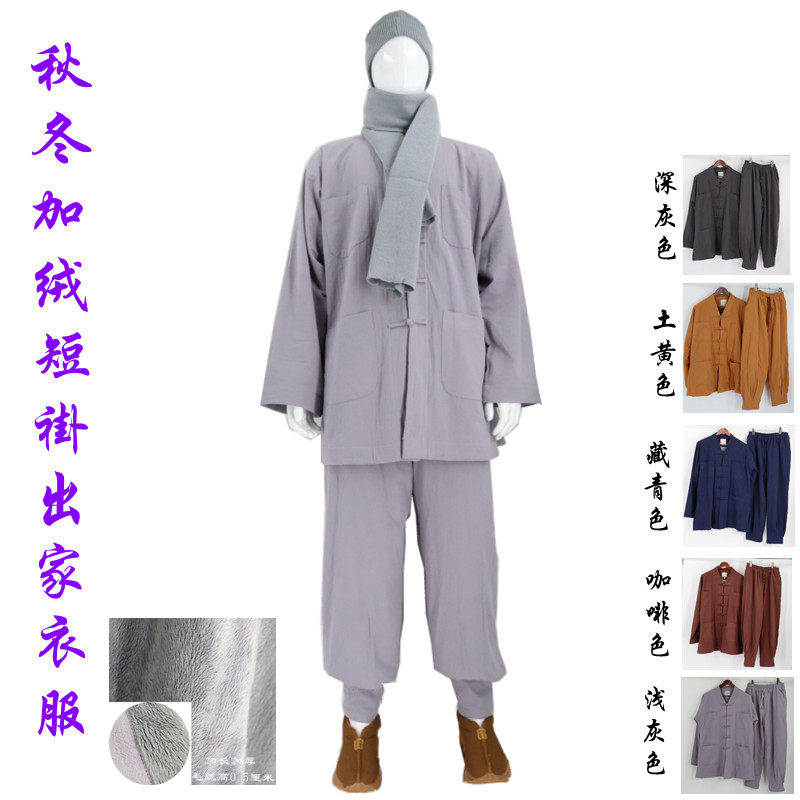 僧服和尚服出家人僧衣短褂僧衣