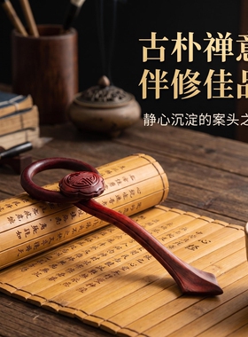 紫檀袈裟衣扣勾祖衣小叶紫檀衣勾小叶紫檀祖衣勾三衣勾配件