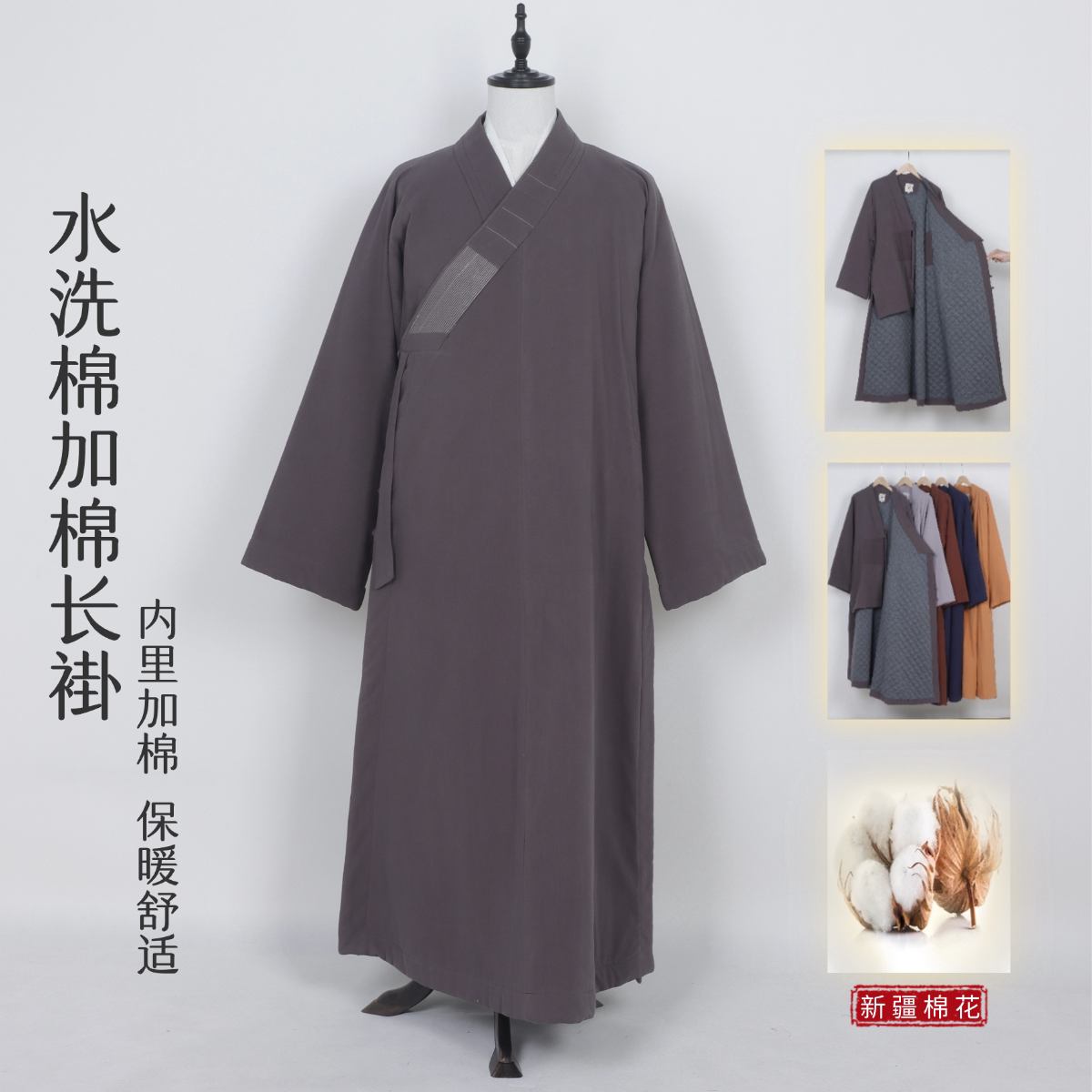 冬季加厚长褂保暖僧服大褂棉袄出家师父僧人和尚服比丘尼长褂