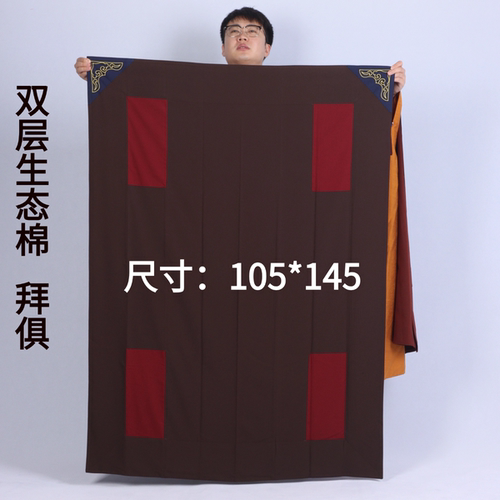 僧人拜俱生态棉双层刺绣佛俱比丘禅修卧俱寺院法会用品