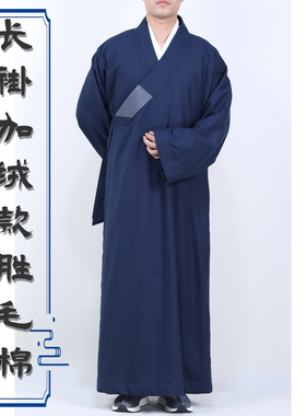 僧服大褂加绒冬款胜毛棉长褂抗皱防寒加绒加厚小褂和尚出家师父