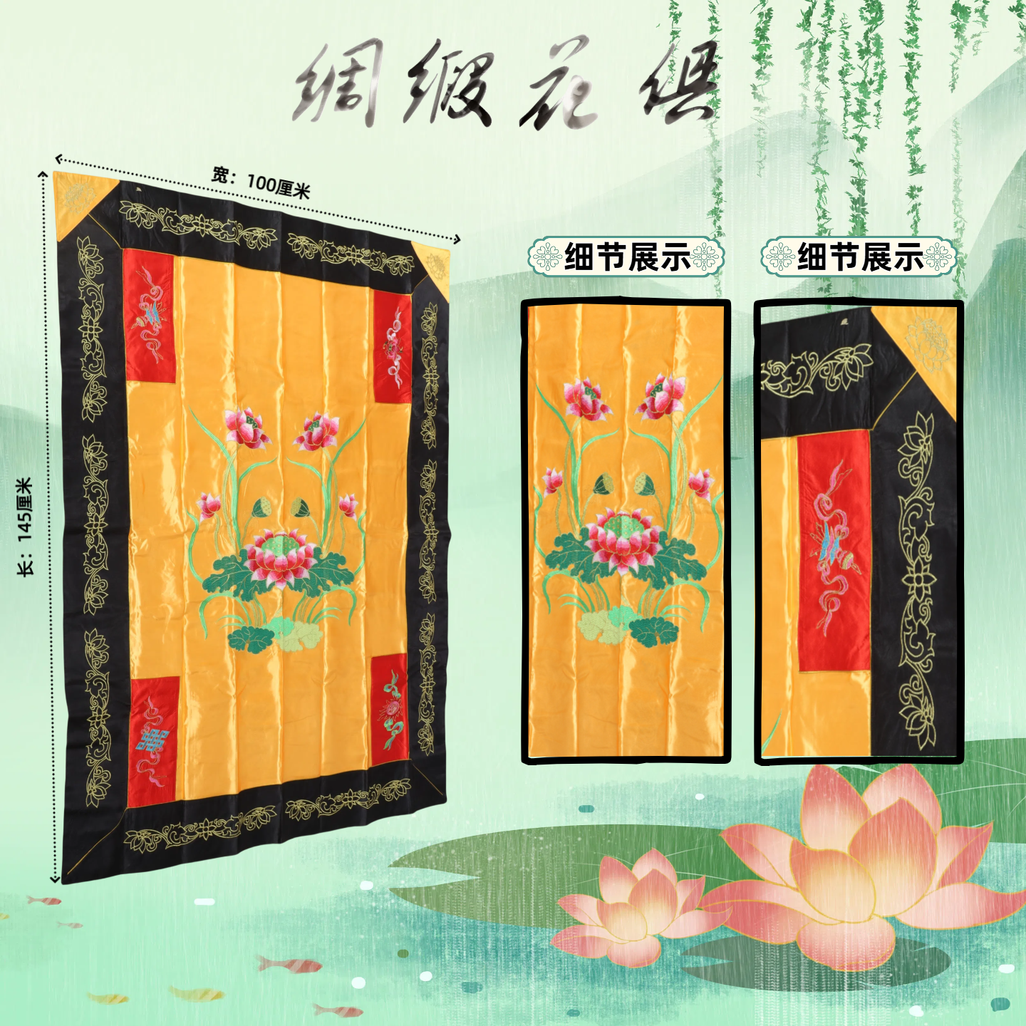 僧人绸缎双层拜具卧具礼佛拜具法师器具龙具花具出家师父和尚