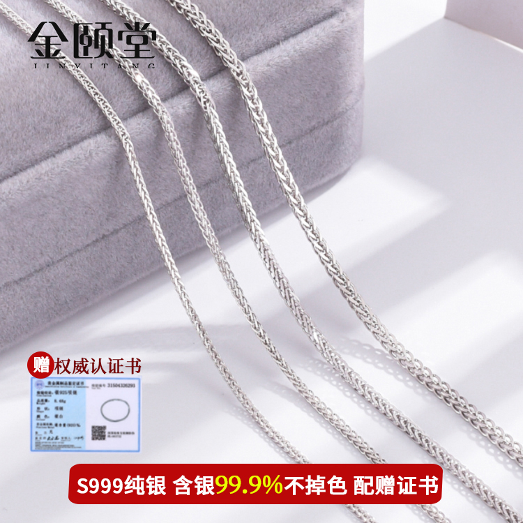 S999肖邦链纯银项链s925女锁骨链足银男士粗银链毛衣链穿吊坠素链