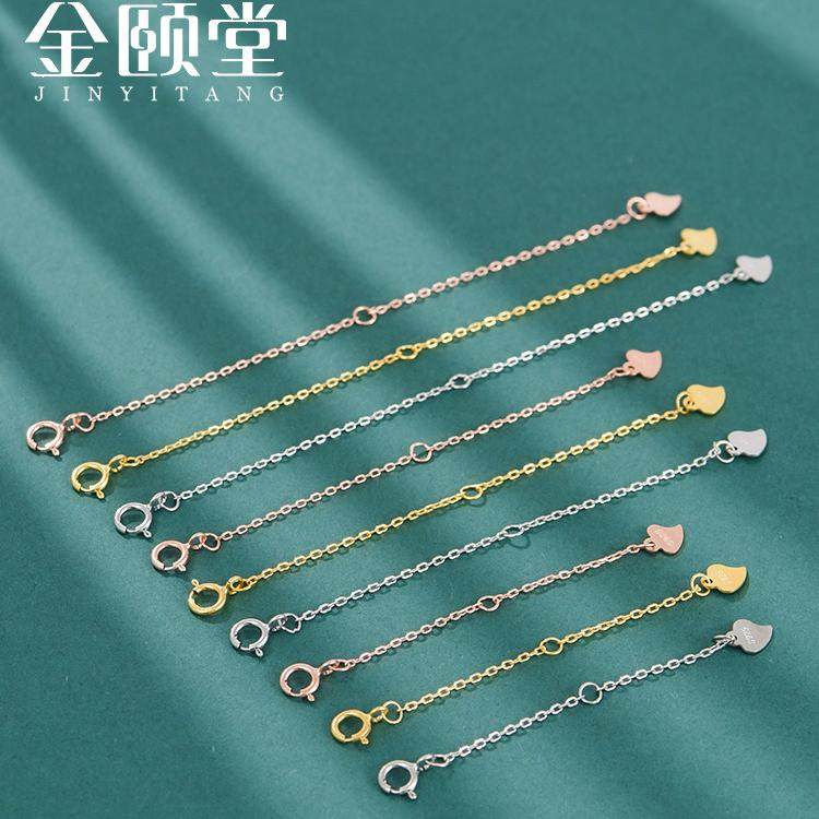 925纯银延长链尾链加长链