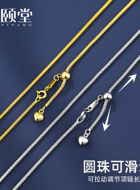 s925银穿珠能万链锁骨链