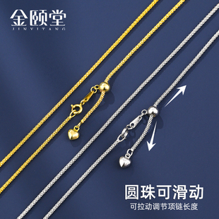 s925银项链女可调节能万链简约素链单链配链毛衣链纯银镀18k金色
