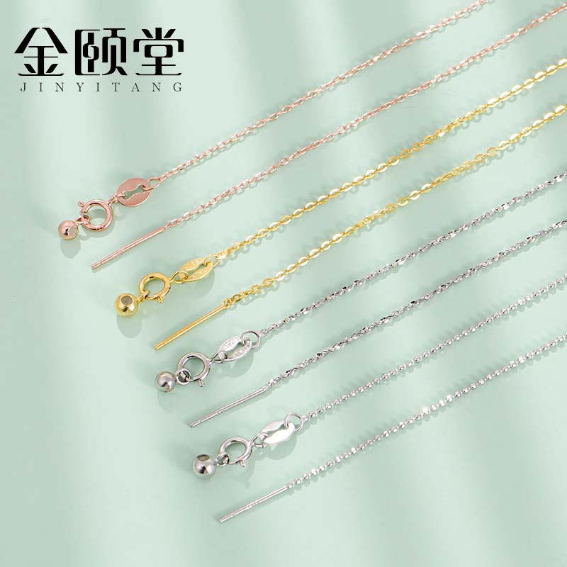 针式能万链925女纯银18k金色