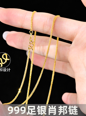 S999肖邦链纯银项链镀18k黄金色