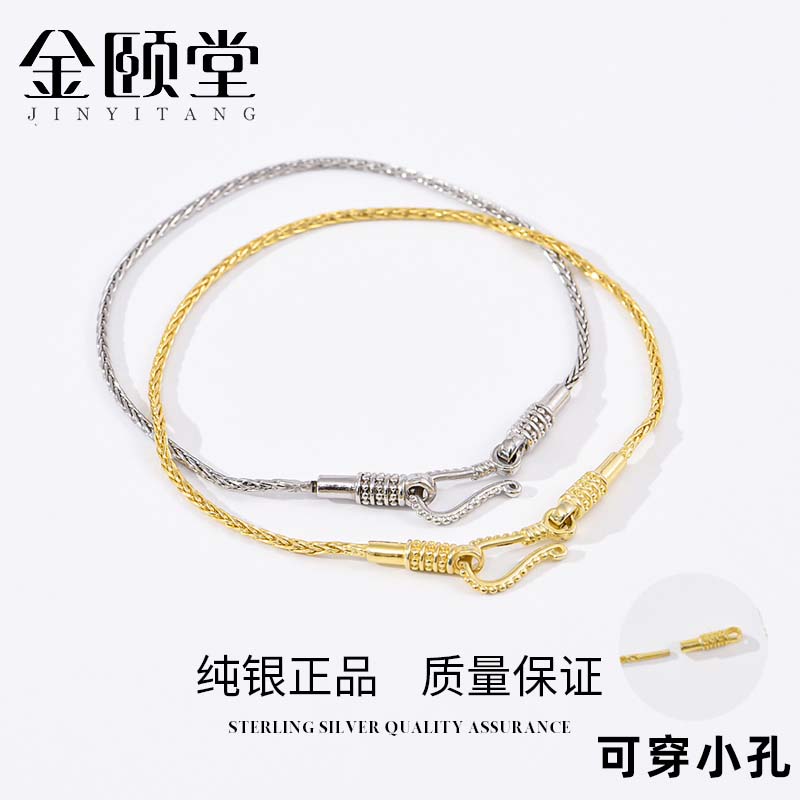 螺丝diy925纯银针式黄金色