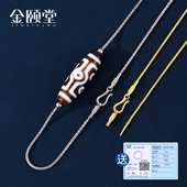 925银天珠项链万能链男纯银锁骨链大能同款 女横穿针式 穿珠专用链