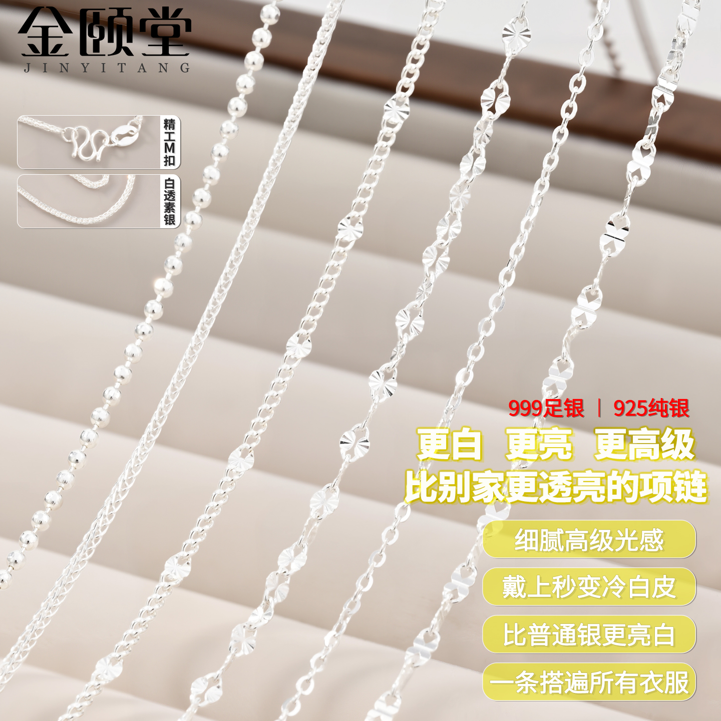 999纯银素链银饰项链S925正品链