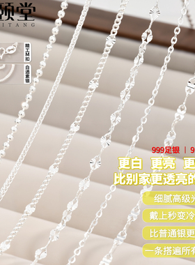999纯银素链银饰项链S925正品链