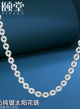 纯银项链女银项链子S925太阳花链