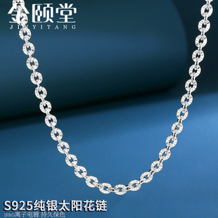 S925纯银太阳花项链毛衣链项链铂金色女款2025新款锁骨链银素链子