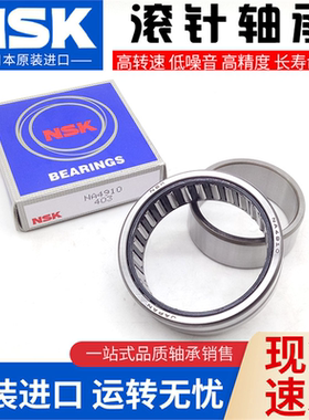 进口滚针轴承NKIS65 70 100
