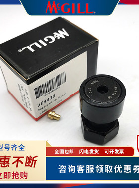 美国英制滚轮轴承USA MCGILL CFH 1/2 9/16 5/8 11/16 3/4 7/8 SB