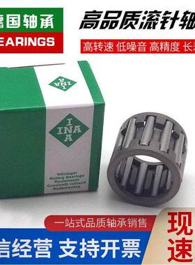 进口INA保持架滚针轴承K60X68X20 K60X68X23 K60X68X25 K60X68X27