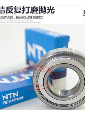 进口NTN法兰轴承 FL 603 604 605 606 607 608 609 ZZ C3 CM/5K