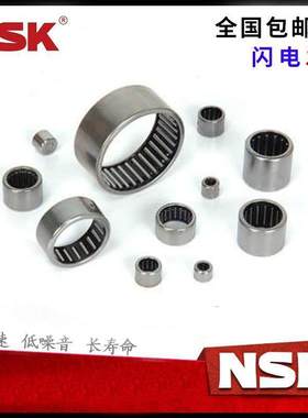 日本进口正品NSK滚针轴承TA1720 1725 1813 1815 1817 1819 1820Z