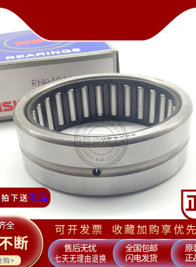 原装进口NSK英制滚针轴承 HJ - 445624 486028 607632 122016