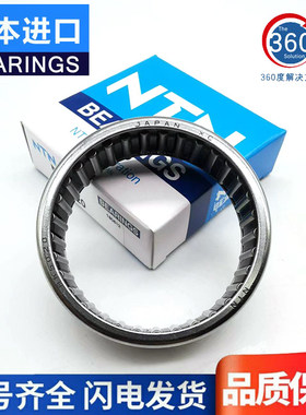 NTN滚针轴承TA HMK HK 0810 0815 0912 1010 1012 1015 1212 1215