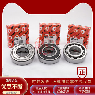 62308 2RSR 进口FAG轴承 62307 62311 2ZR 62310 62306 62309