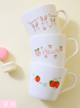 卡通马克杯创意个性日式简约大容量咖啡家用陶瓷潮流喝水杯子ins