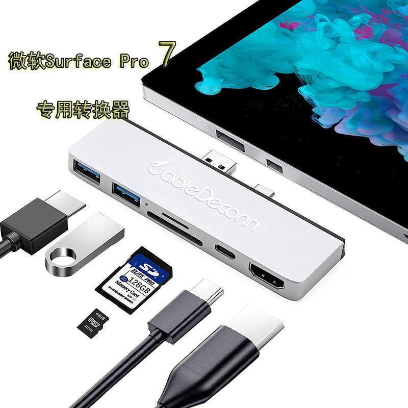 Surfac pro7平板电脑usb扩展坞 转换器type-c转HDMI+USB3.0+SD/TF在类目 3C数码配件, USB电脑周边, USB HUB/转换器中 - 来自Buy2taobao.com提供专业的淘宝代购服务