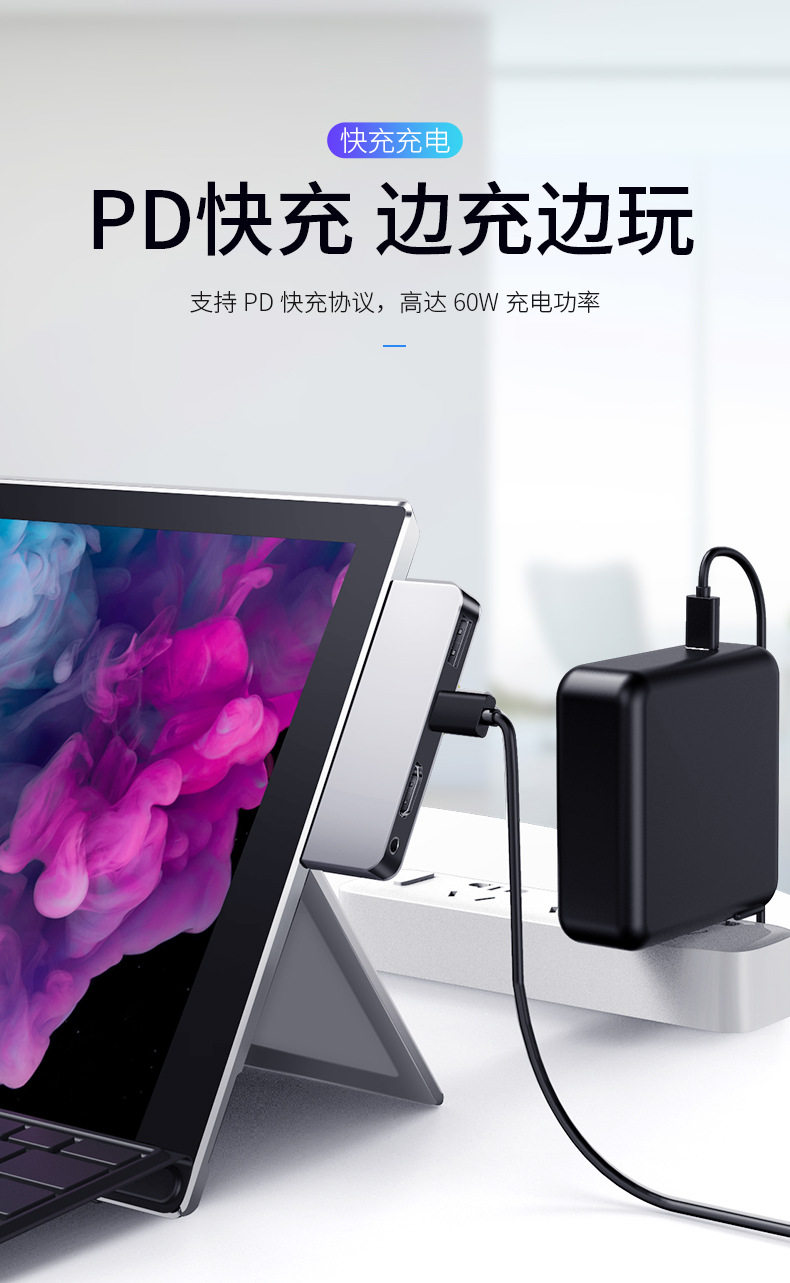 USB3.1转换器平板适用微软pro扩展坞surface go专用拓展坞配件在类目 3C数码配件, USB电脑周边, USB HUB/转换器中 - 来自Buy2taobao.com提供专业的淘宝代购服务