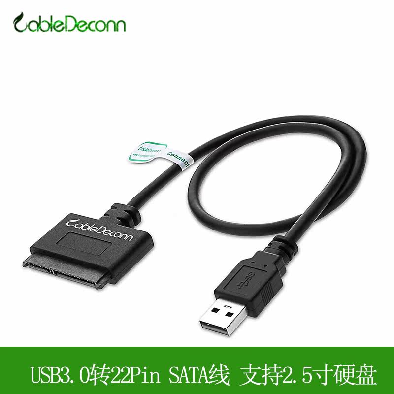 Hub USB - Ref 364087 Image 1