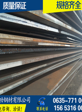 Q345R plateQ345R 16MnR 16MnG锅炉和压力容器用钢板正火二探含税